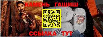 ГАЛЛЮЦИНОГЕННЫЕ ГРИБЫ Гусиноозёрск