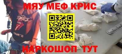 альфа пвп Абакан