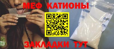 мет Азнакаево