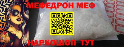 гашишное масло Абинск