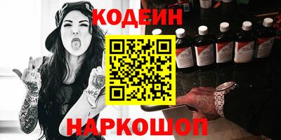 альфа пвп Абакан