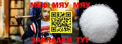 прущие грибы Гусь-Хрустальный