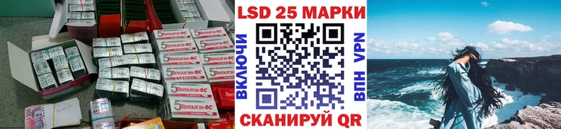 shop клад  Анапа  LSD-25 экстази кислота  мега вход 