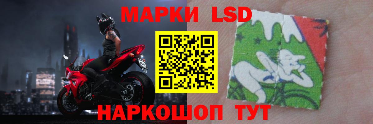 Лсд 25 экстази кислота Анапа