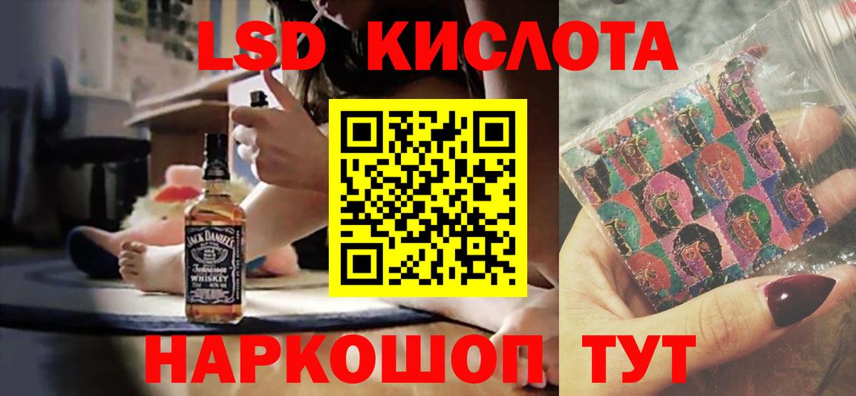 ЛСД экстази ecstasy  Вход с VPN  Анапа  LSD-25 экстази ecstasy 
