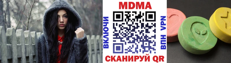 МДМА молли  Анапа 