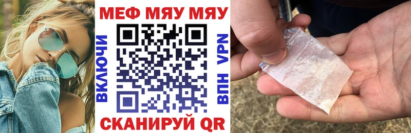 Мефедрон 4 MMC  Анапа 