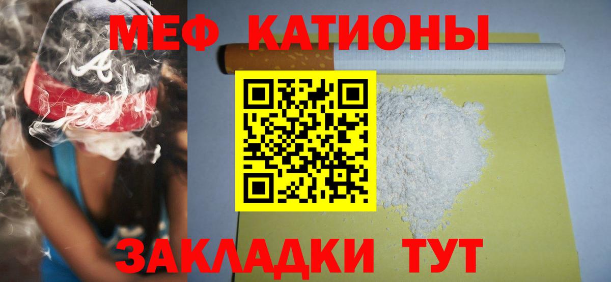 Анапа  ГАШИШ  КЕТАМИН  COCAIN  МДМА  Продажа наркотиков  A-PVP СК кристаллы  Мефедрон кристаллы  Марихуана  ЭКСТАЗИ 