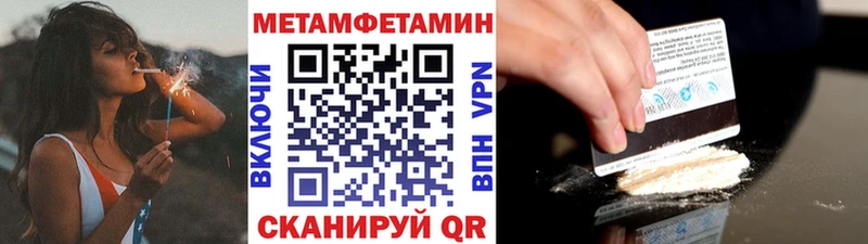наркошоп  Анапа  Метамфетамин витя 