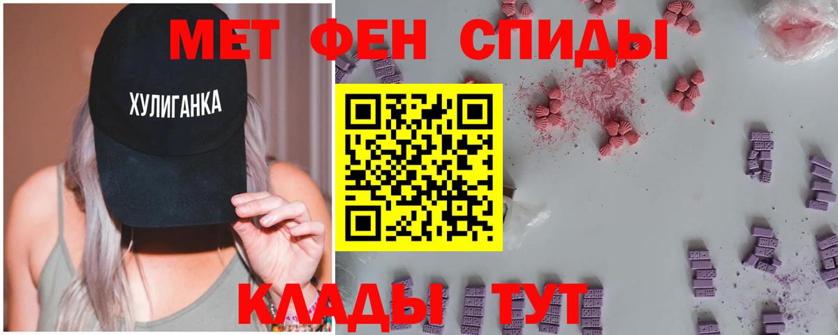 Анапа  Первитин Декстрометамфетамин 99.9%  Первитин Декстрометамфетамин 99.9%  Вход с VPN 