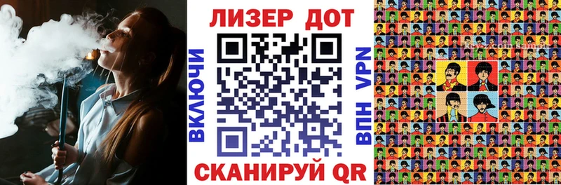 Марки 25I-NBOMe 1,8мг  Анапа 