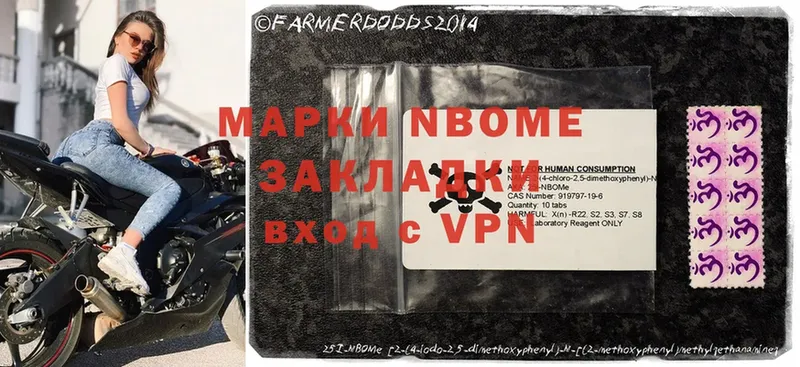 это как зайти  цены наркотик  Анапа  Марки 25I-NBOMe 1,5мг 