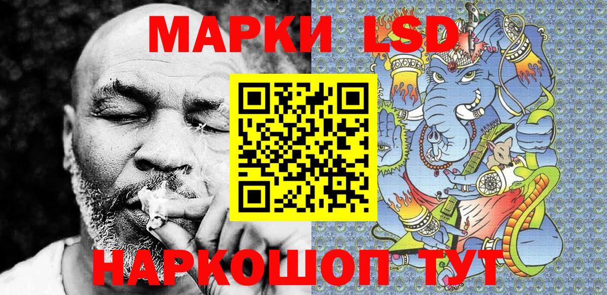 Марки NBOMe 1500мкг Анапа