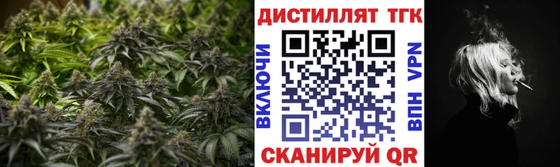 Дистиллят ТГК гашишное масло  купить  сайты  Анапа 