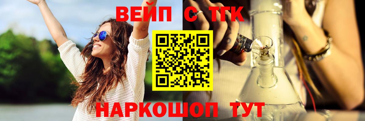 Дистиллят ТГК Wax Анапа