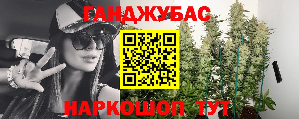 Анапа  Марихуана LSD WEED  Бошки Шишки VHQ  Конопля план  Вход с VPN 