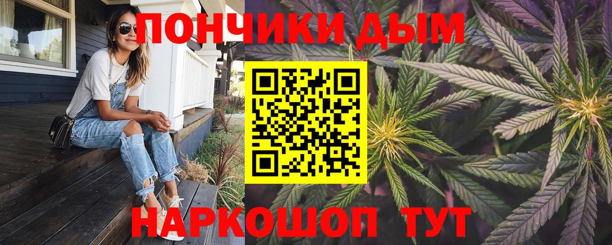 Марихуана тримм  Анапа  Марихуана SATIVA & INDICA  Бошки марихуана LSD WEED 